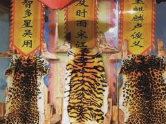 -梁山烤肉(榆林行者武松店)