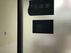 -南京市口腔医院(第五门诊部)