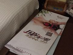 -国龙-龙之悦spa沐足中心
