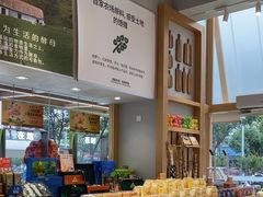 -仟吉·ART FARM主题店(菱角湖万达店)