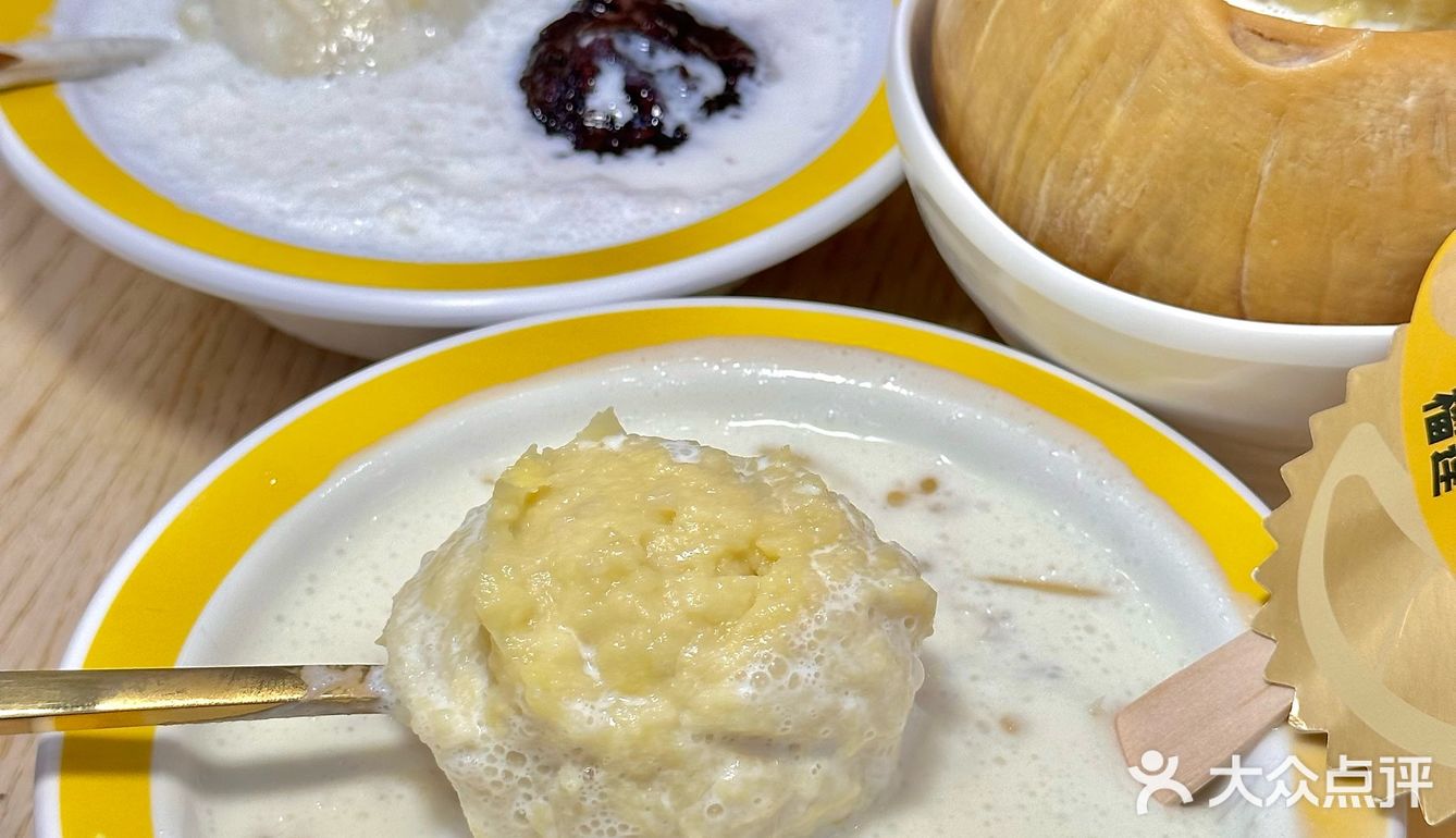 满记的榴莲强的可怕…