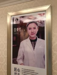 -昆明梦想医疗美容医院