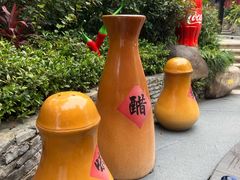-融汇温泉