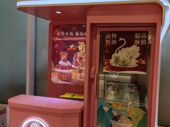 -CAKE BOSS 蛋糕老板(北京世纪金源购物中心)