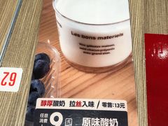 -云味馆·云南菜·云南米线(景田店)