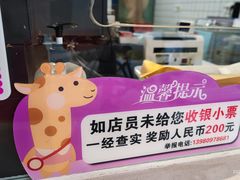 -蜀肴丁丁兔(紫荆店)