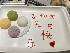 -海底捞火锅(翔龙天地广场店)