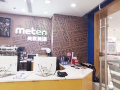 -美联英语(中关村中心)