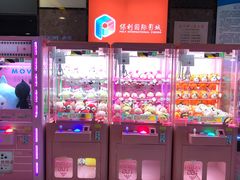 -保利国际影城(万家邻里店)