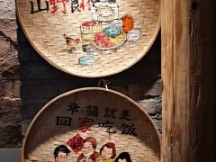 -头上红煨盐鸡·非遗院子餐厅