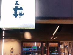 -天井·丑面包搭咖啡
