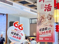 -香顺·客家菜(常平店)