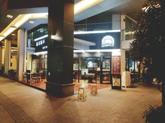 -遇见西木美式餐厅(体育路店)