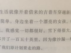 -星巴克臻选(北京富力家园店)