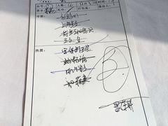 账单-望乡楼上海菜(日月光店)