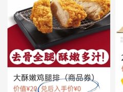 -永和大王(一口茶豆浆|花香豆更香·长寿路店)