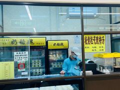 -奶酪魏(牛街总店)