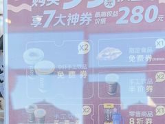 -COSTA COFFEE(龙德广场店)