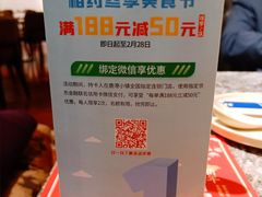 -鹿港小镇(霄云店)
