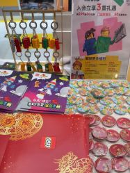 -乐高授权专卖店(中关村领展店)