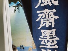 -囿面传统制面馆(中央路店)