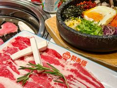 -韩香福烤肉庄园(华夏路店)
