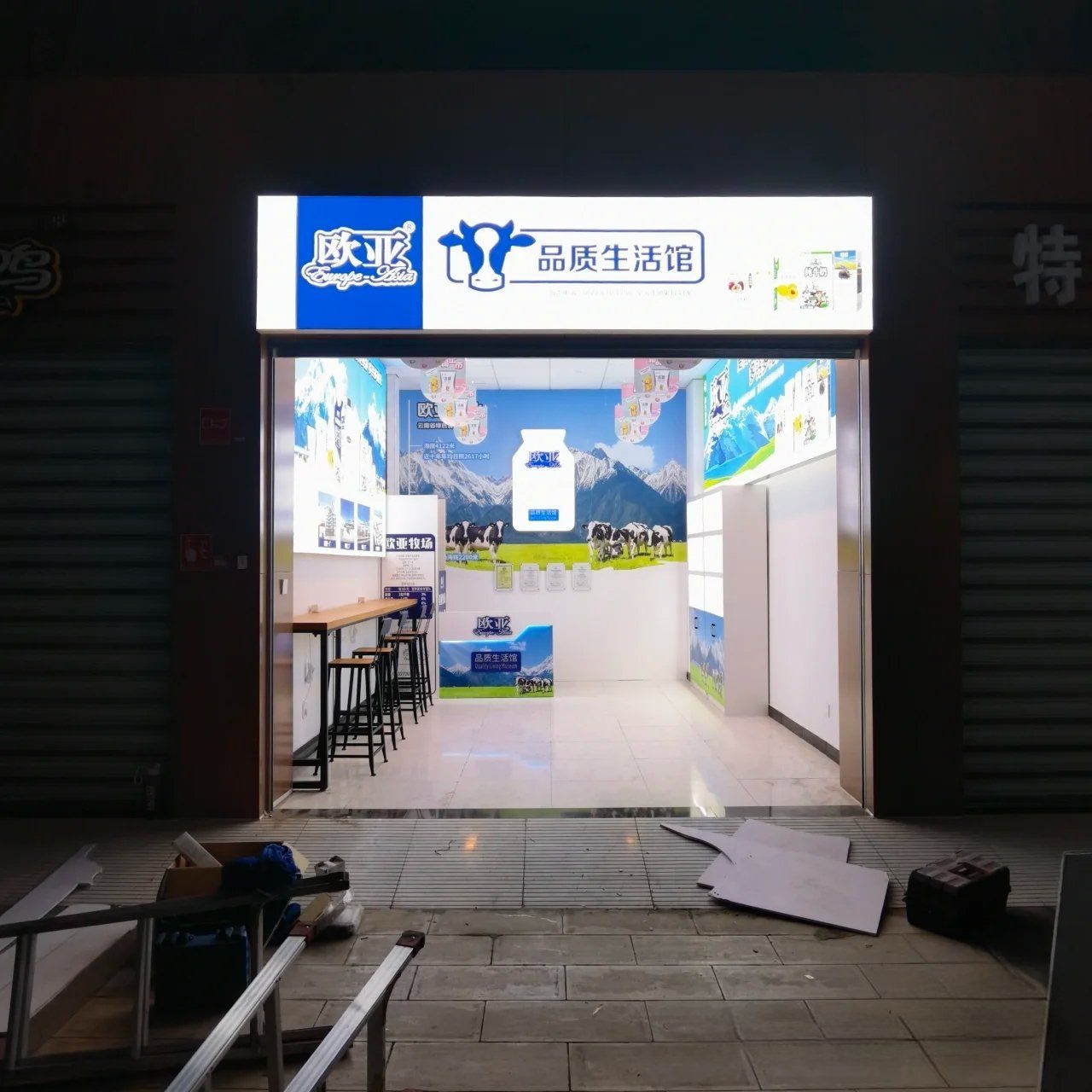 商店招牌新风格