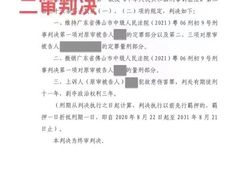 -广东罗欢平律师事务所