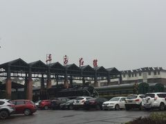 -航空小镇温泉