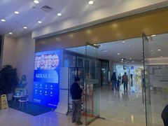 -瑞尔齿科(颐堤港诊所)