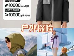 -五环Outlets(高新工厂店)