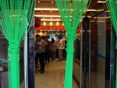 -清真·益鑫羊肉手抓馆(花园北街店)