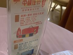 -顺风海鲜港(长寿路店)