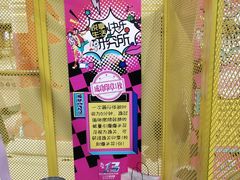 -丽达购物中心(崂山店)