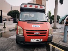 -富豪雪糕车流动点(尖沙咀店)