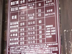 -明堂山风景区