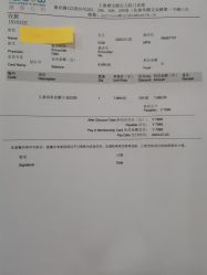 -睿宝儿科·眼科·口腔(静安大悦城门诊部)