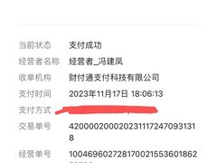 -凤嫂农家乐(梁弄店)