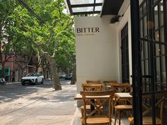 -Bitter酒吧(五原路店)