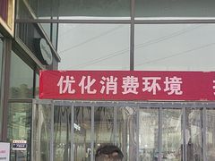 -阳光天地