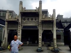 -黄埔古港