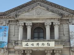 -旅顺博物馆