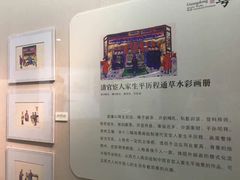 -东莞市科学技术博物馆