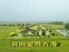 -稻梦空间冰雪小镇