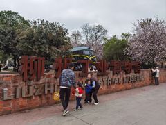 -柳州工业博物馆