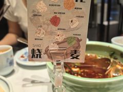-龍聚祥烧麦馆(万达店)