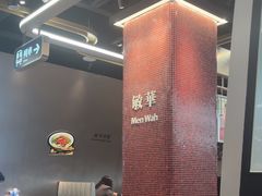 -敏华冰厅(平安金融中心店)