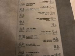 菜单-三嚥阁 La Villa Restaurant