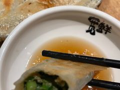 -宽鲜锅贴家常菜(永旺东部购物中心香港中路店)