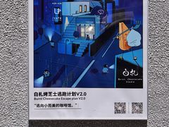 -MQ COFFEE STAND明谦(新洲店)